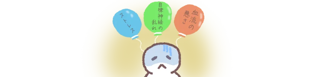 慢性上咽頭炎の治りを悪くしている要因