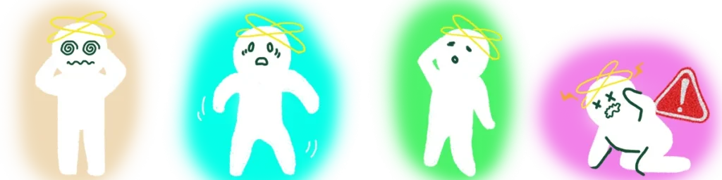 タイプ別めまい