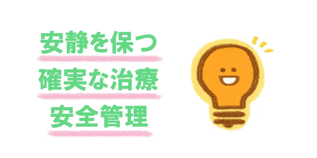 突発性難聴で入院が必要な理由