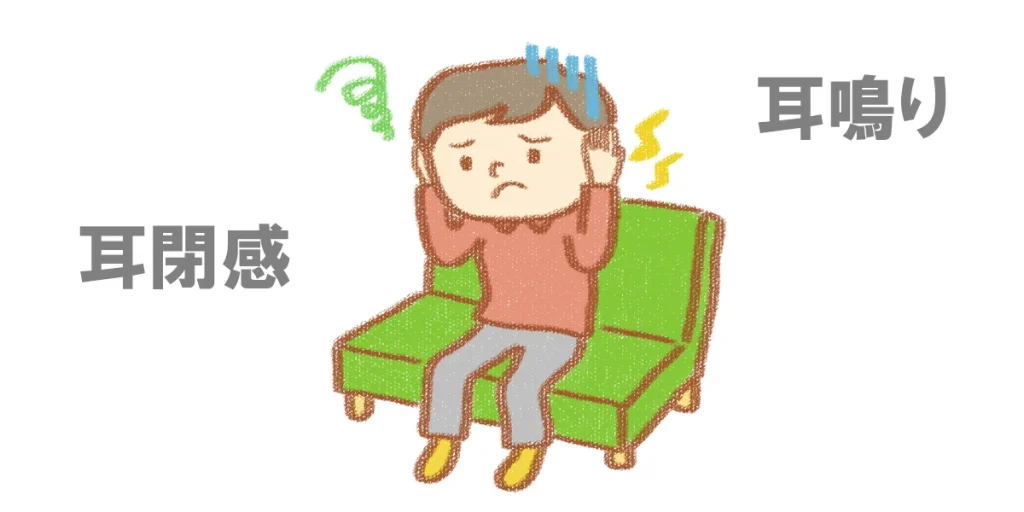 突発性難聴による初期症状で多い耳鳴りや耳閉感