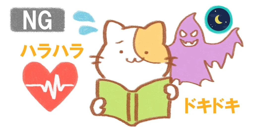 眠る前のスマホや読書は休息にNG