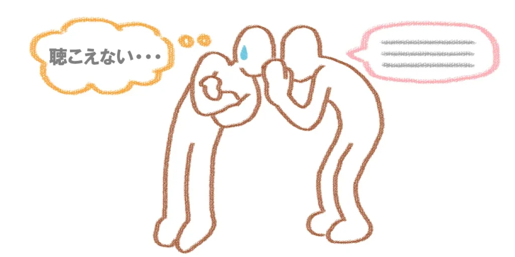 突発性難聴後遺症の難聴は社会的孤立を感じやすい