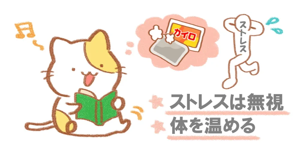 突発性難聴後遺症を悪化させないための対策