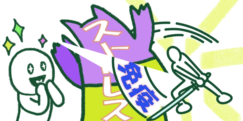 免疫を向上させてストレスの悪循環を断ち切る！