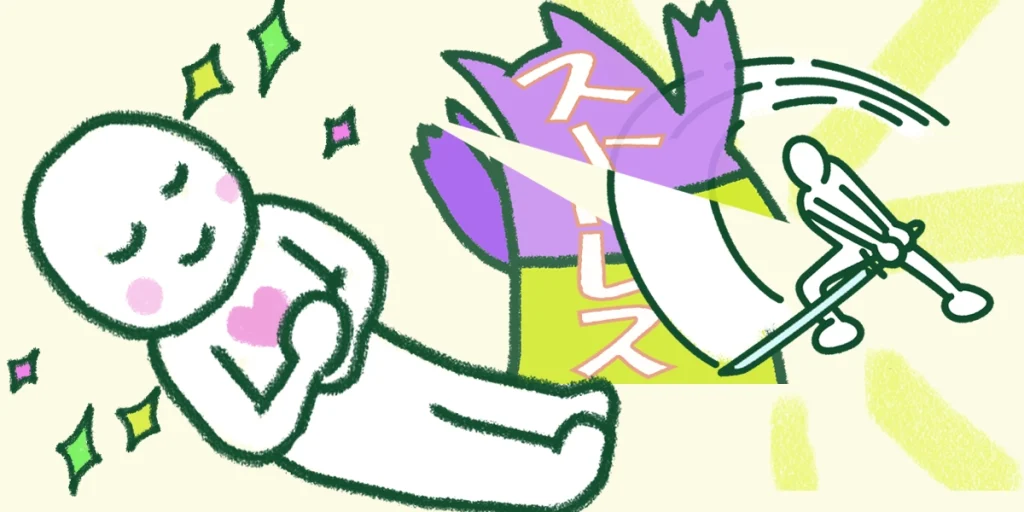 顔面神経麻痺からの回復｜休息を取って、ストレスの悪循環を断ち切る