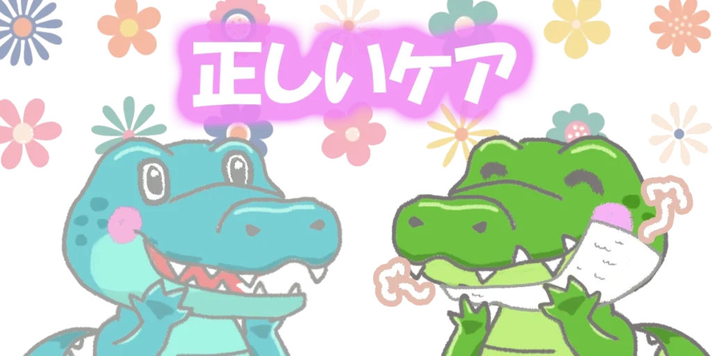 顔面神経麻痺の後遺症｜神経の再生を待つ間の正しいケア法