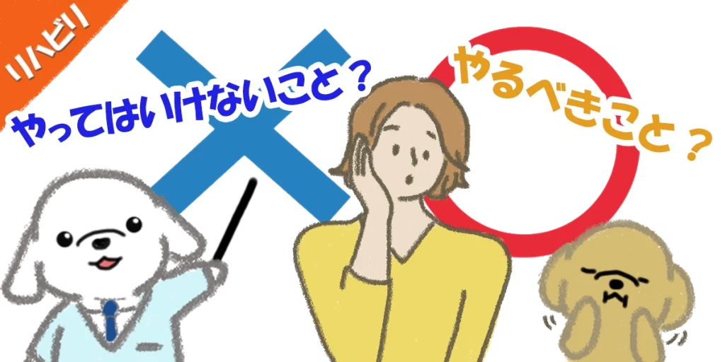 顔面神経麻痺の重症度がENoG一桁の方｜リハビリの注意点