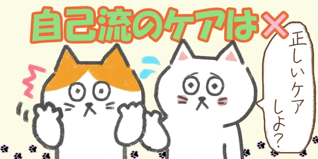 顔面神経麻痺の手術をしない選択｜重症例における正しいリハビリのルール