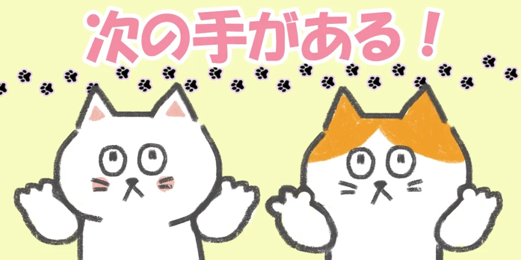 顔面神経麻痺で手術をしない選択｜もし「後遺症」が気になっても「次の手」があります