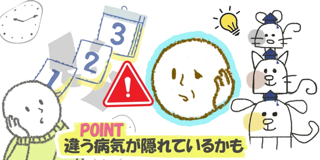 顔面神経麻痺の症状｜徐々に顔のゆがみが出てきた場合、違う病気が隠れている可能性もあります。