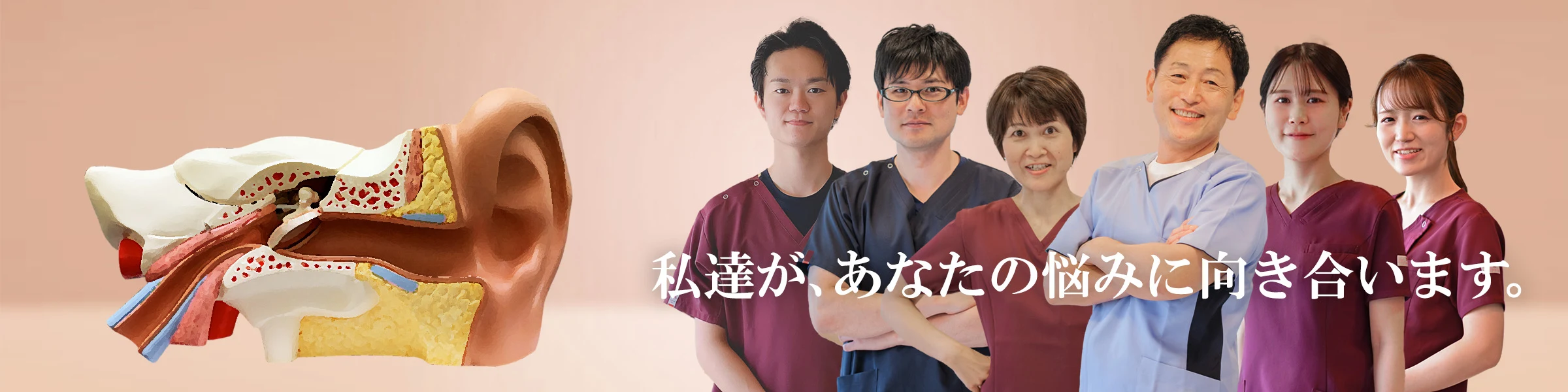 あなたのお悩みを鍼灸師が解決！耳鼻咽喉科の駆け込み鍼灸室｜もりうえ鍼灸整骨院